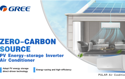 Refrigeration industry trends